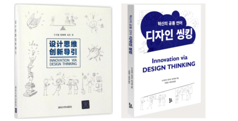 教育书籍设计,书籍设计课件
